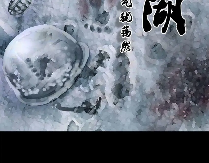 第十一话 水门桥三 第2页