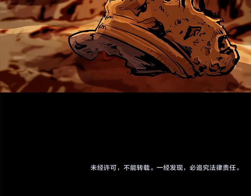 第十一话 水门桥三 第114页