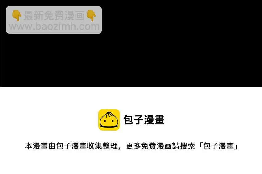 第十一话 水门桥三 第117页