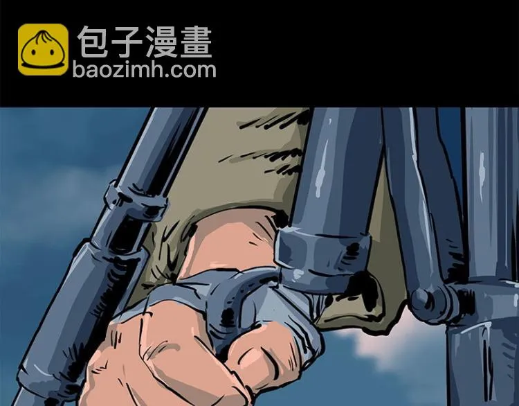 第十话 撤退之路二 地狱火谷 第40页