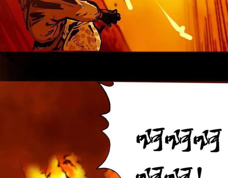 第十话 撤退之路二 地狱火谷 第123页