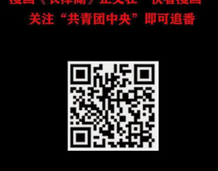第十话 撤退之路二 地狱火谷 第140页