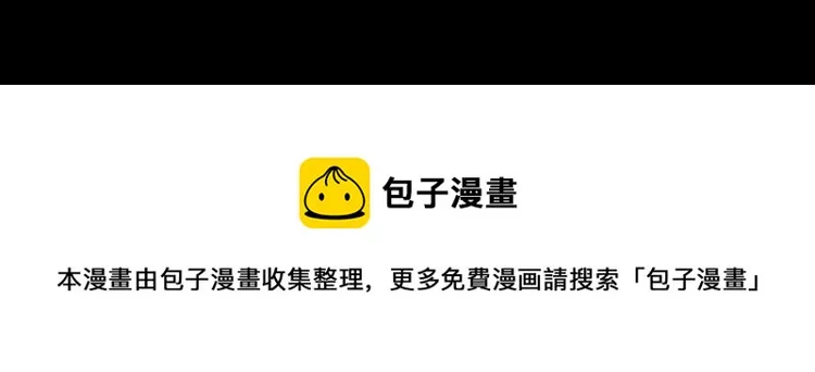 第十话 撤退之路二 地狱火谷 第141页