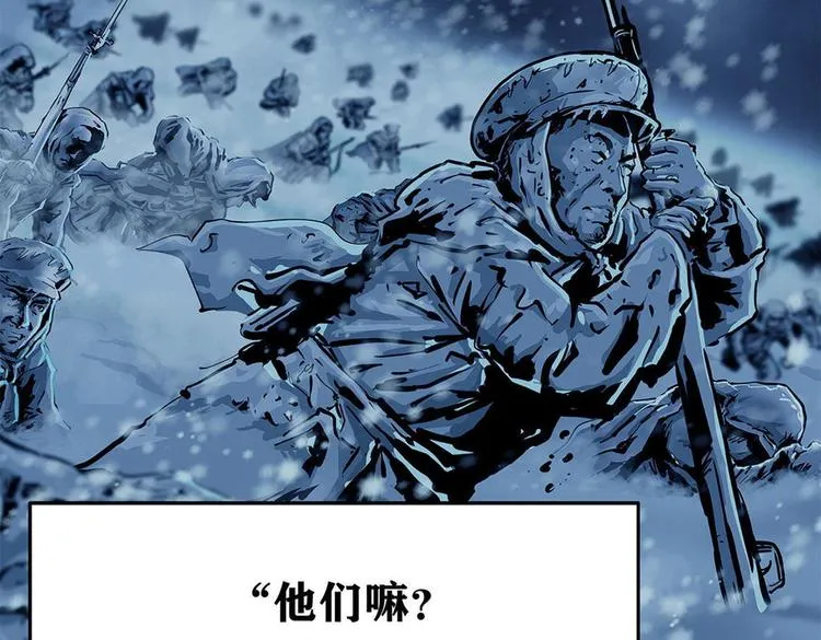 第十话 撤退之路一 第36页