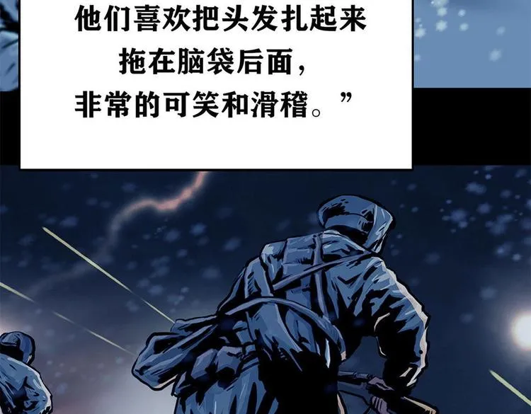 第十话 撤退之路一 第37页