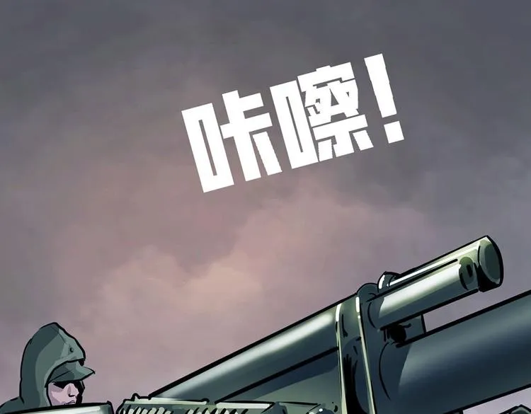第九话 最后的战士二 第41页