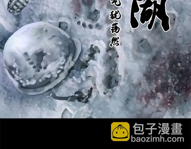 第九话 最后的战士一 第2页