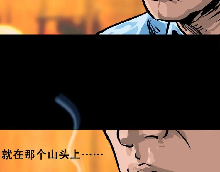 第九话 最后的战士一 第26页