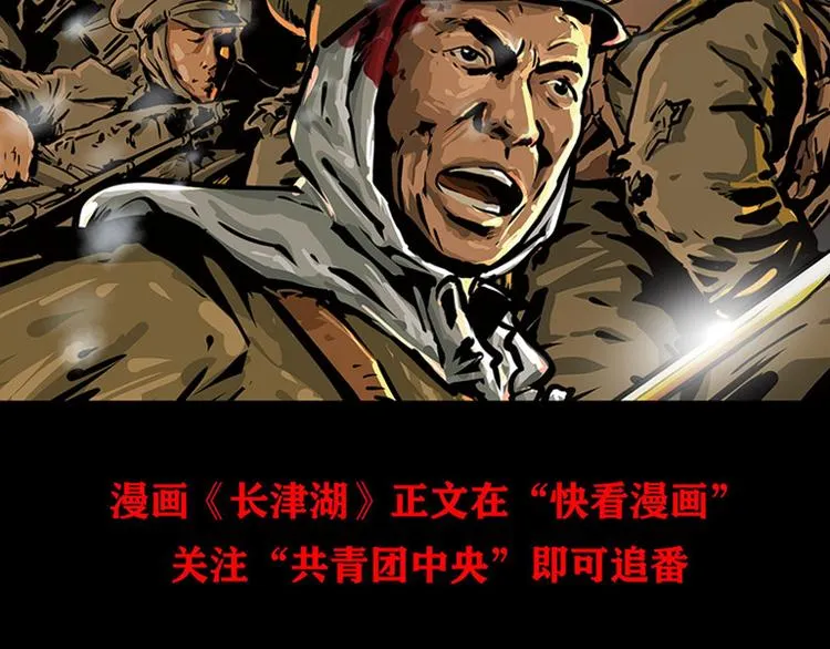 第八话 冰与火之夜七 第83页