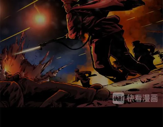 第八话 冰与火之夜六 第5页