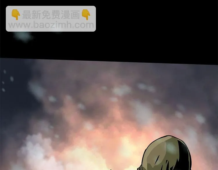 第八话 冰与火之夜六 第42页