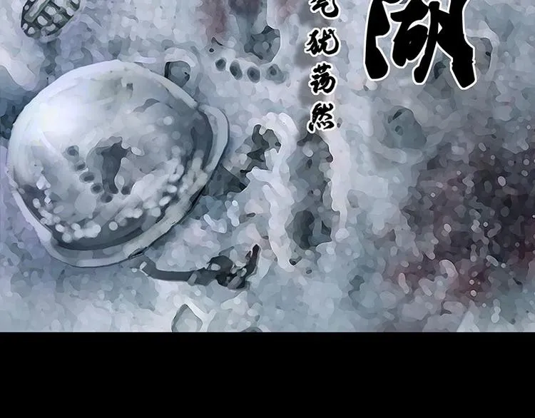 第八话 冰与火之夜 四+特别篇 第2页