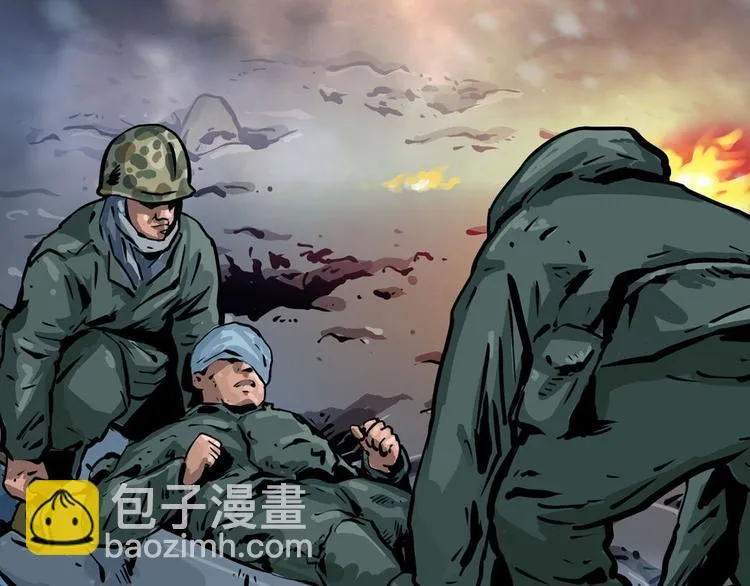 第八话 冰与火之夜三 第28页