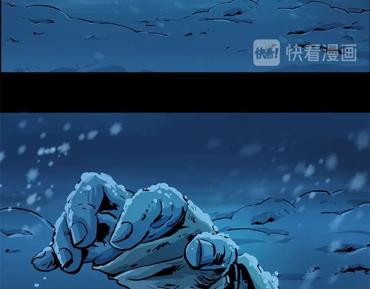 第八话 冰与火之夜三 第60页
