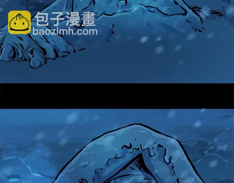 第八话 冰与火之夜三 第62页