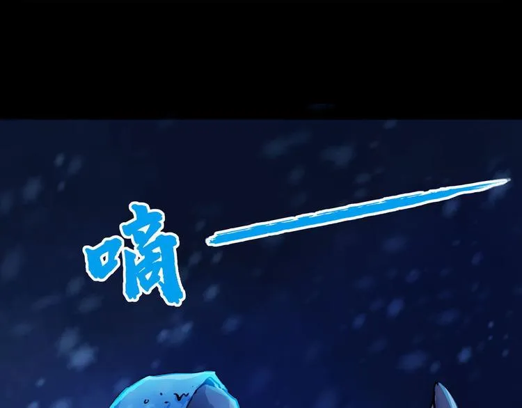 第八话 冰与火之夜三 第73页