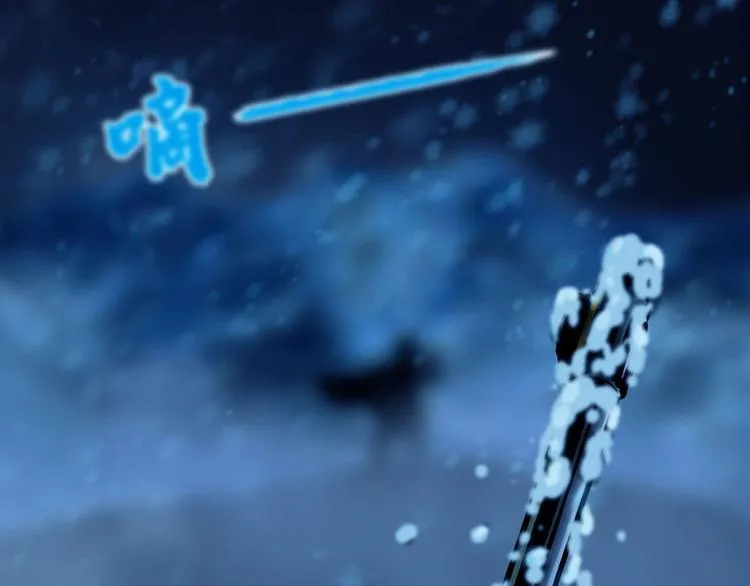 第八话 冰与火之夜三 第78页