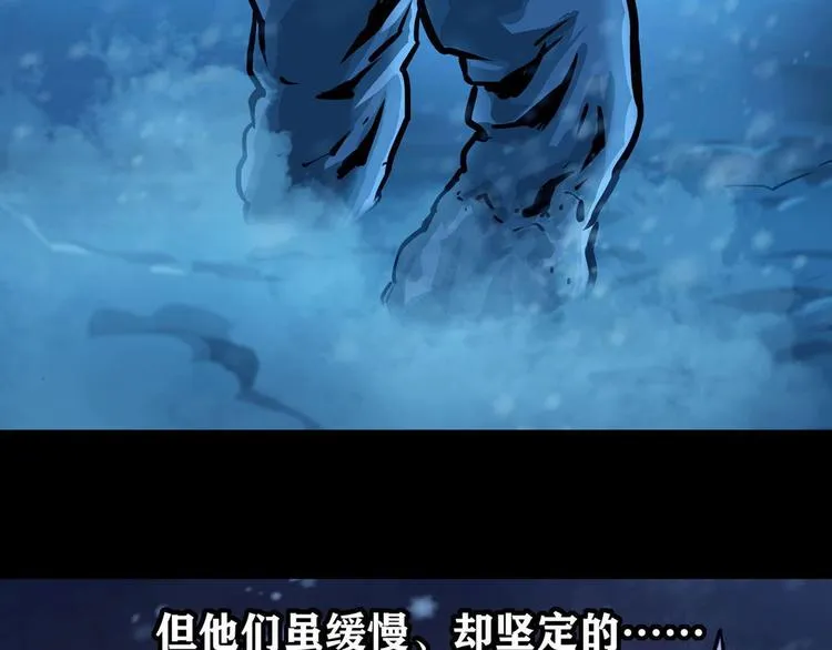 第八话 冰与火之夜三 第84页