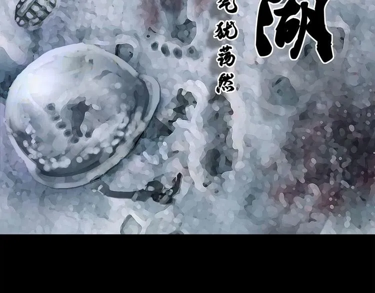 第七话 战争的前奏二 第2页