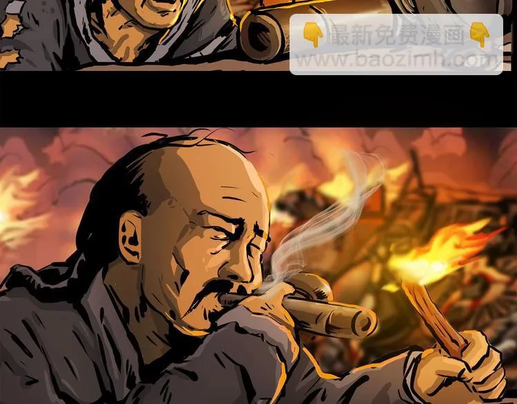 第七话 战争的前奏二 第27页