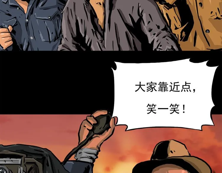 第七话 战争的前奏二 第35页