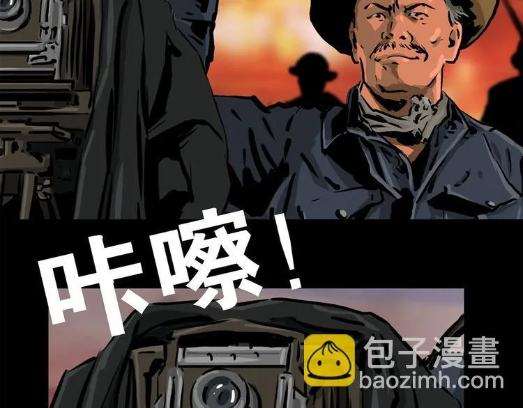 第七话 战争的前奏二 第36页