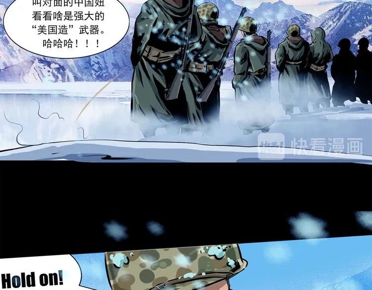 第七话 战争的前奏一 第32页