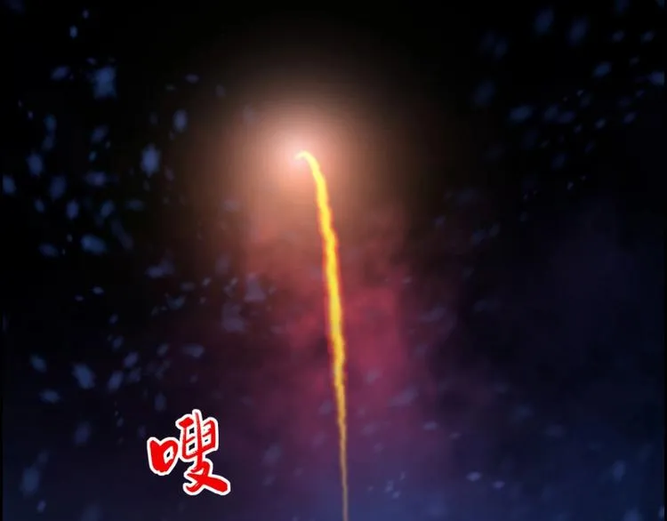 第0话 不曾冻住的热血 第21页