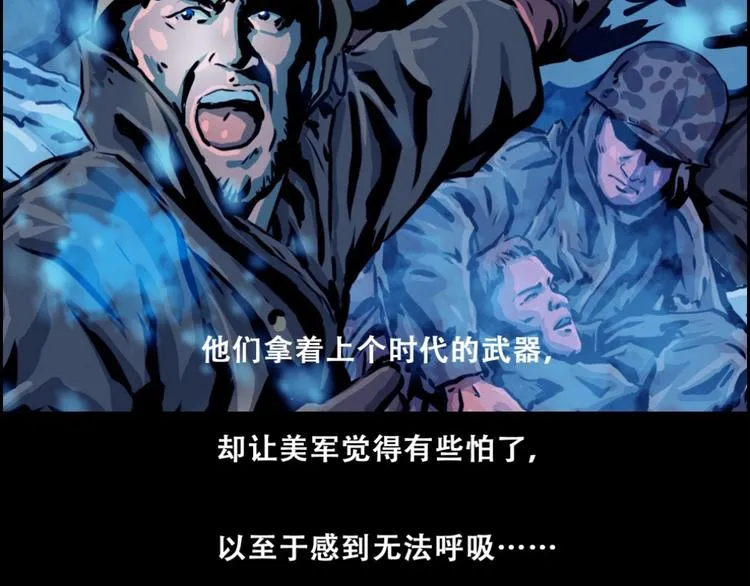 第0话 不曾冻住的热血 第28页