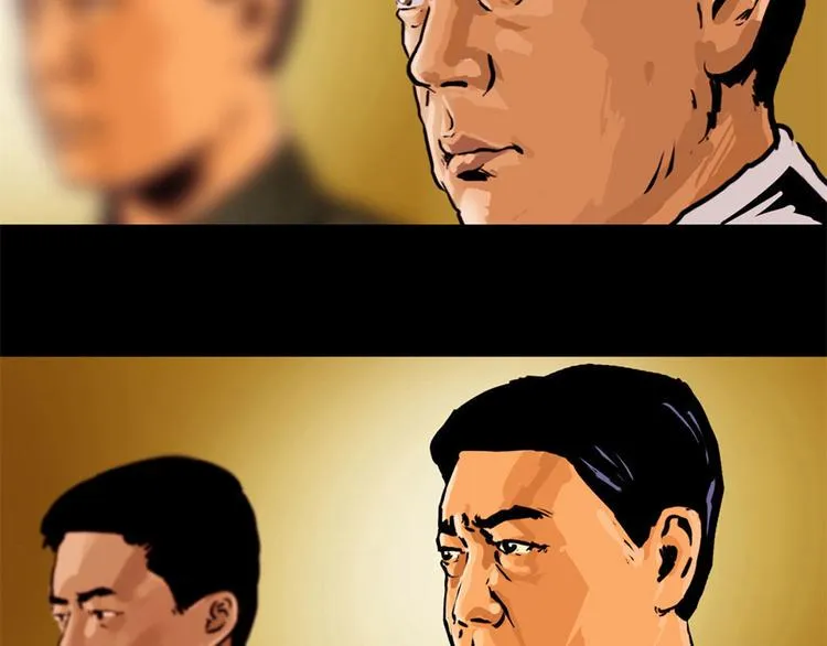 第二话 记忆1985 第21页