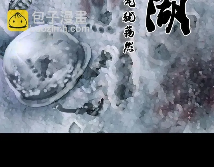第三话 火车奇遇 第2页