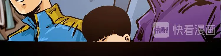 第三话 火车奇遇 第36页