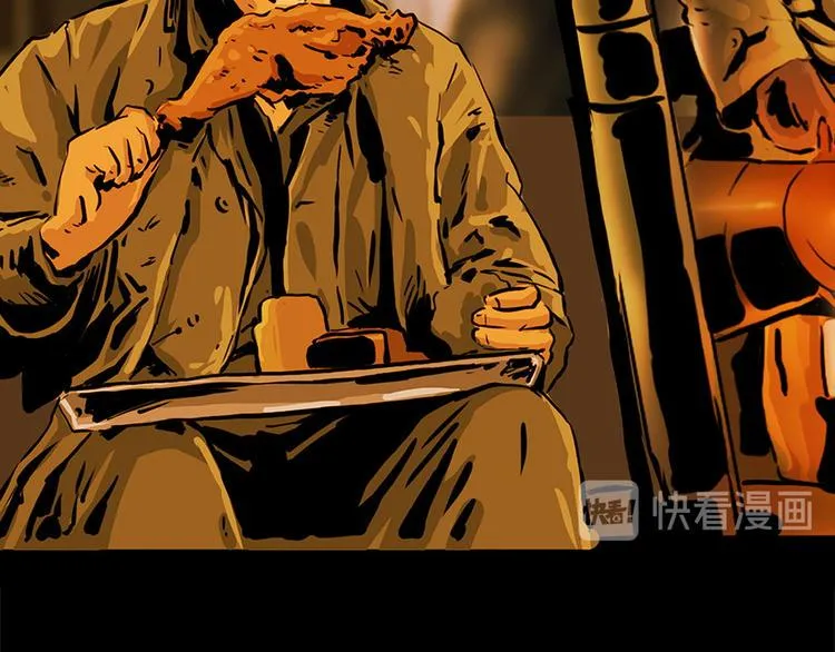 特别篇 大洋彼岸的通话 第28页