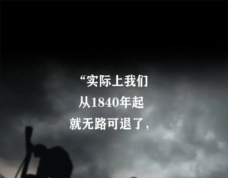 特别篇 大洋彼岸的通话 第34页