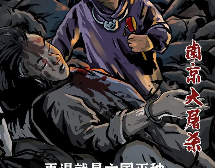特别篇 大洋彼岸的通话 第36页