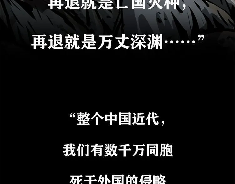 特别篇 大洋彼岸的通话 第37页