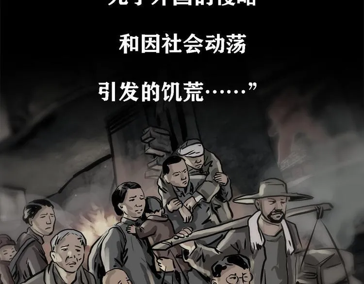 特别篇 大洋彼岸的通话 第38页