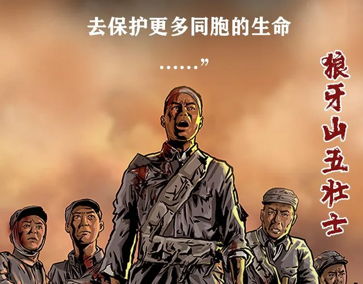 特别篇 大洋彼岸的通话 第48页