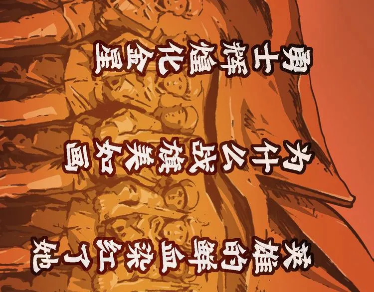 特别篇 大洋彼岸的通话 第94页