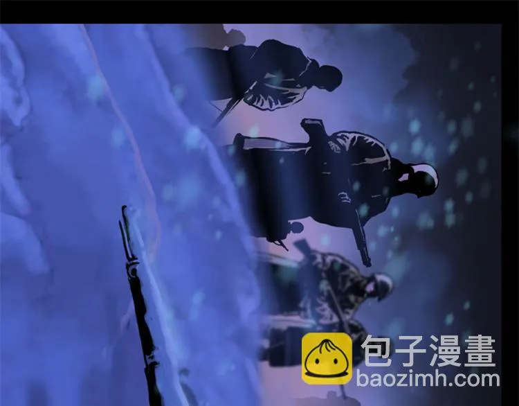 第四话 远方的来客 第44页