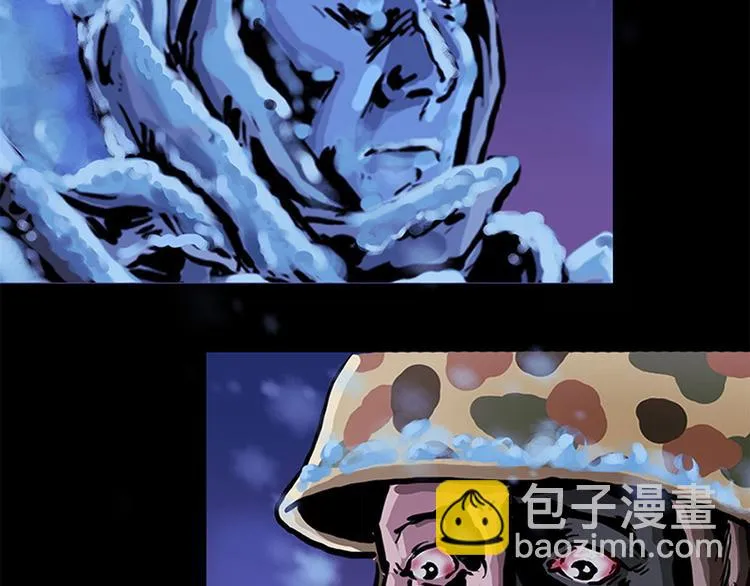 第四话 远方的来客 第62页