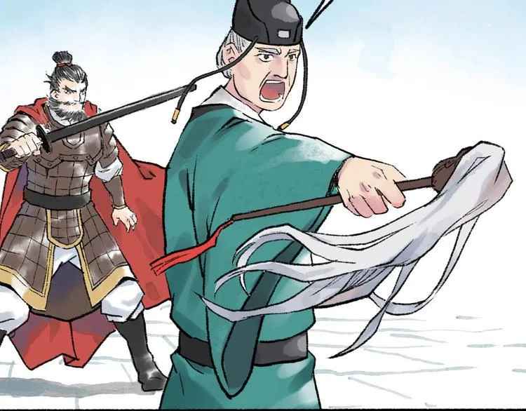 第8回 大海无量 第8页
