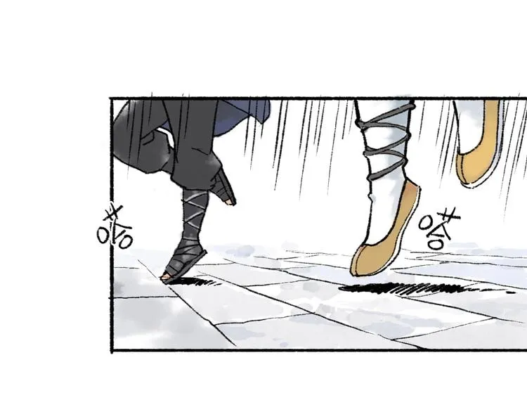 第8回 大海无量 第60页