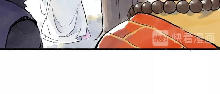 第8回 大海无量 第127页