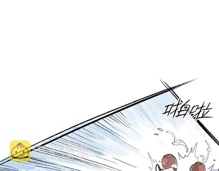 第6回 请君入裈 第5页
