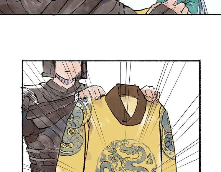 第6回 请君入裈 第118页