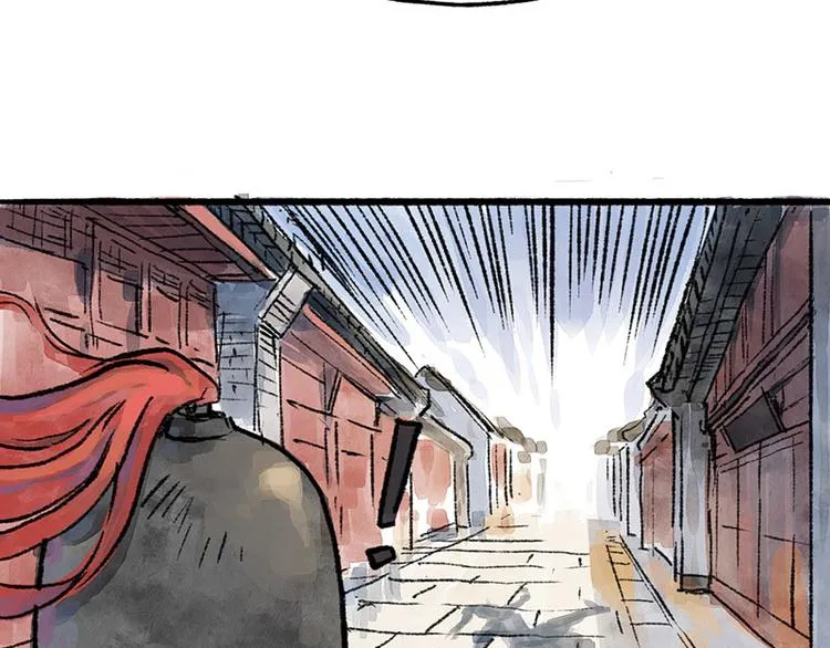 第1回 东京酒馆 第116页