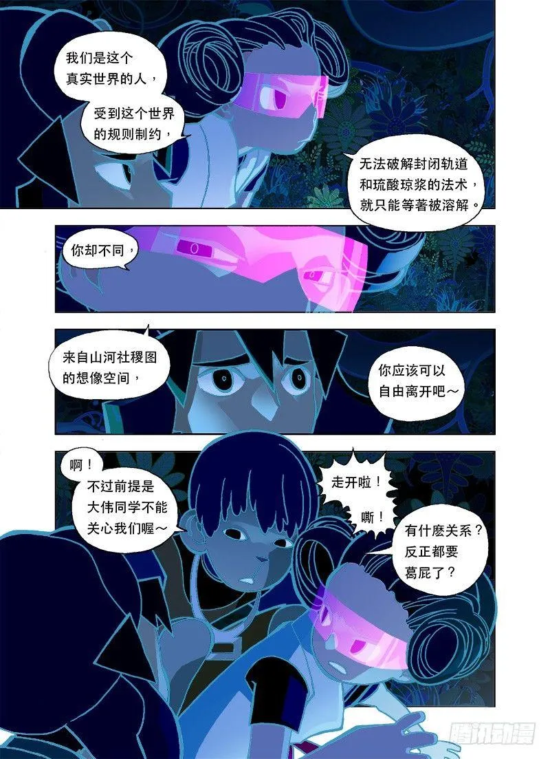 回忆总是最苦 第1页