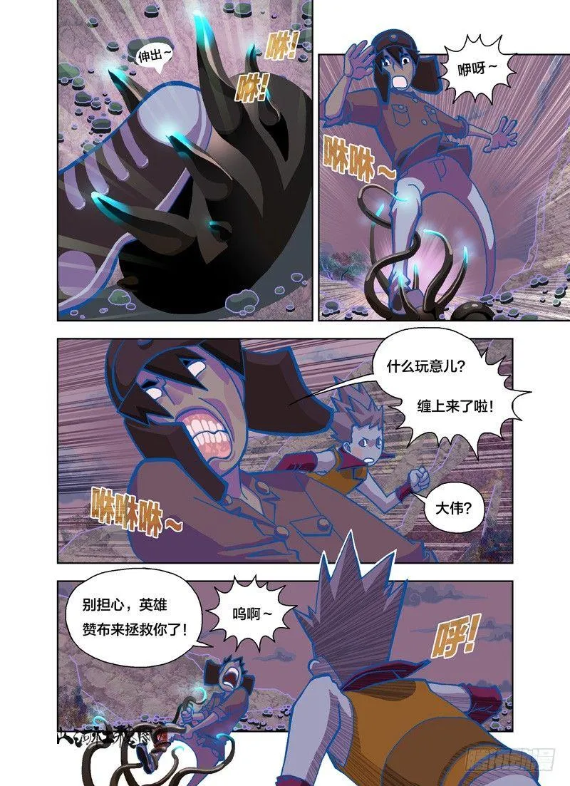 没啥好担心的 第3页