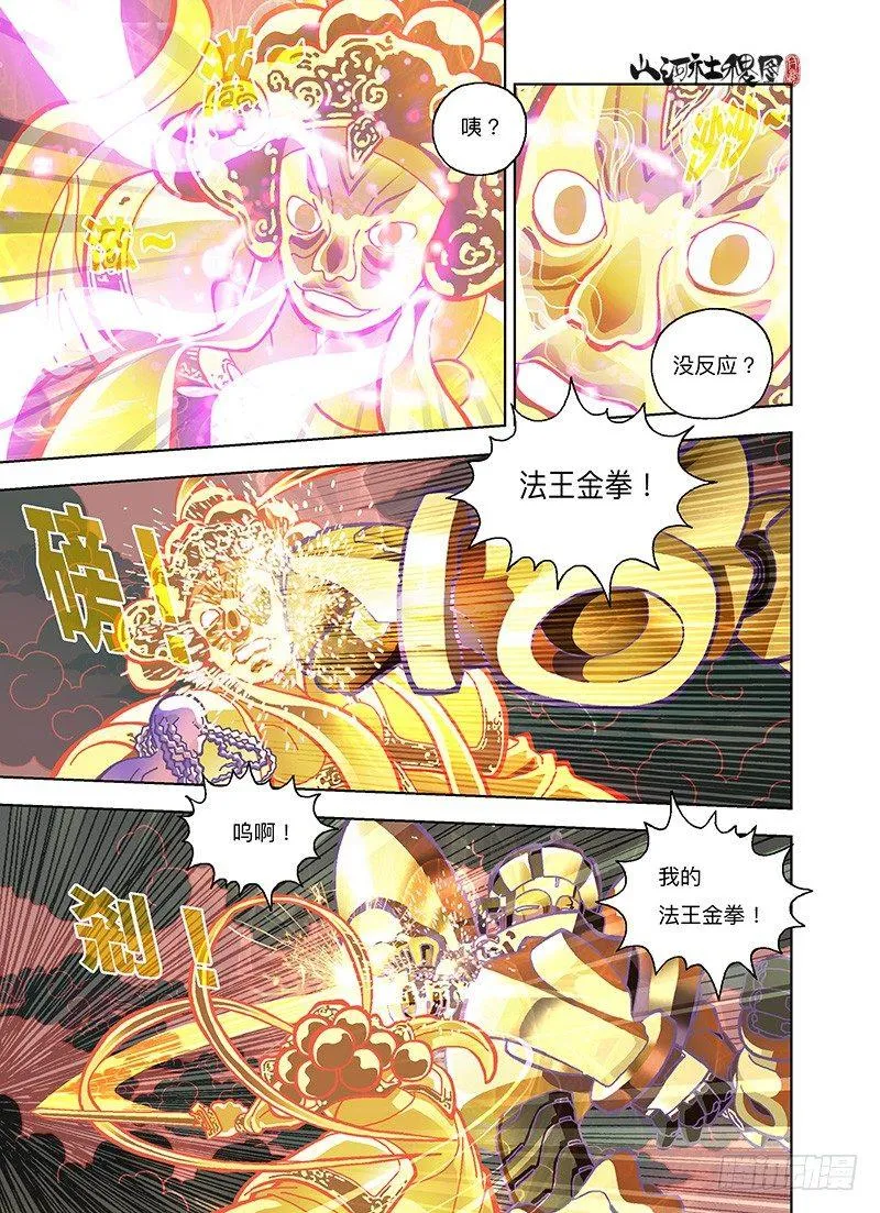 欢迎光临！ 第2页
